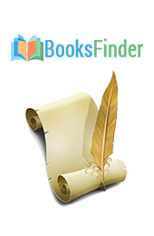 Книга "Обыкновенный волшебник" - BooksFinder.ru